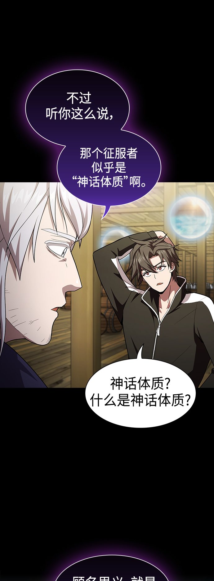 第 56 页