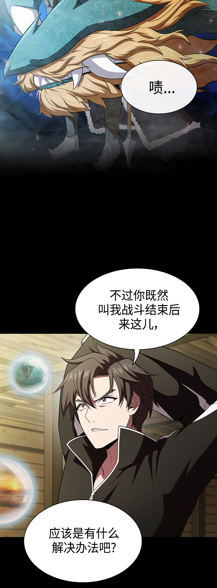 第 58 页
