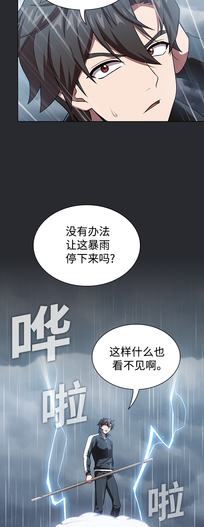 第 39 页