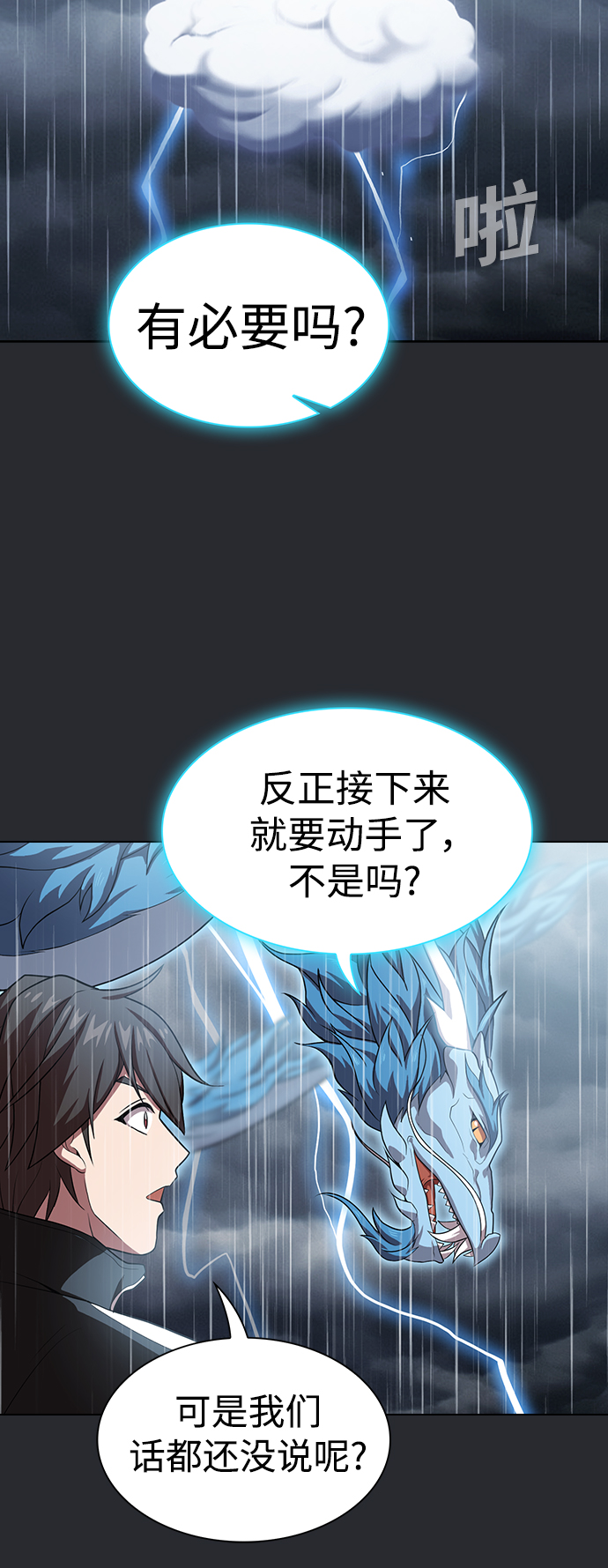 第 40 页