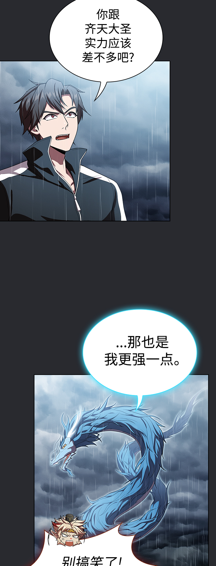 第 56 页