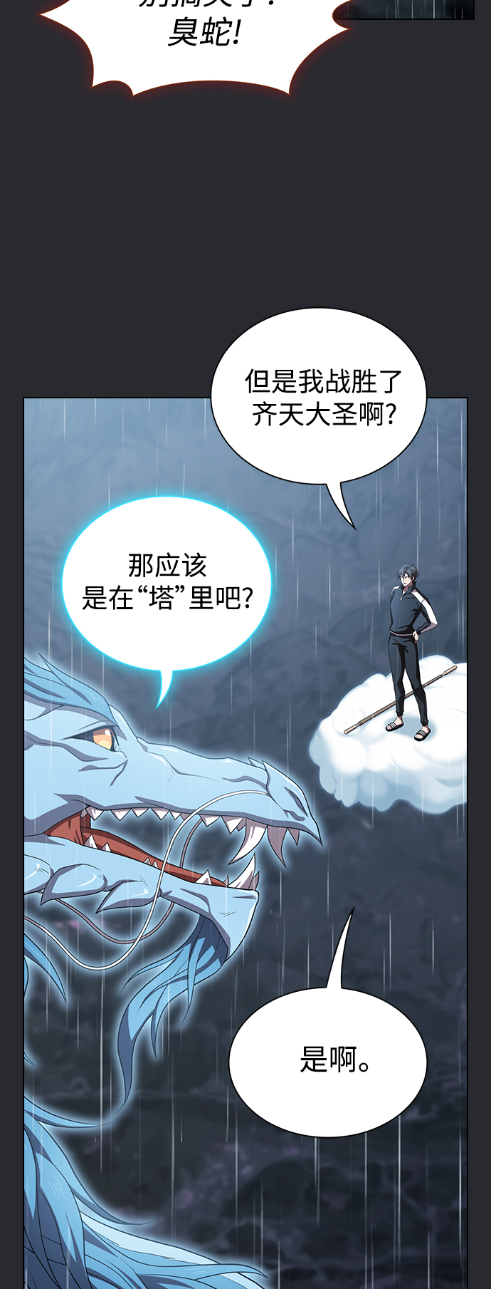 第 57 页