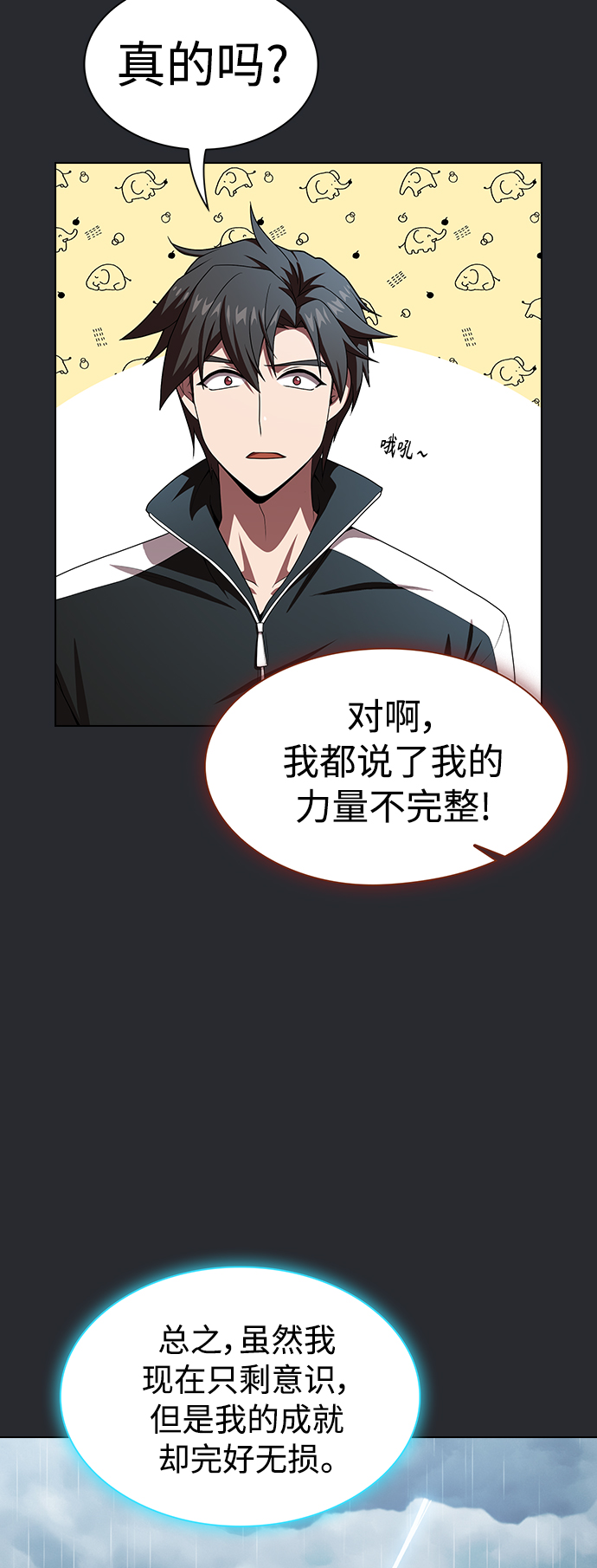 第 59 页