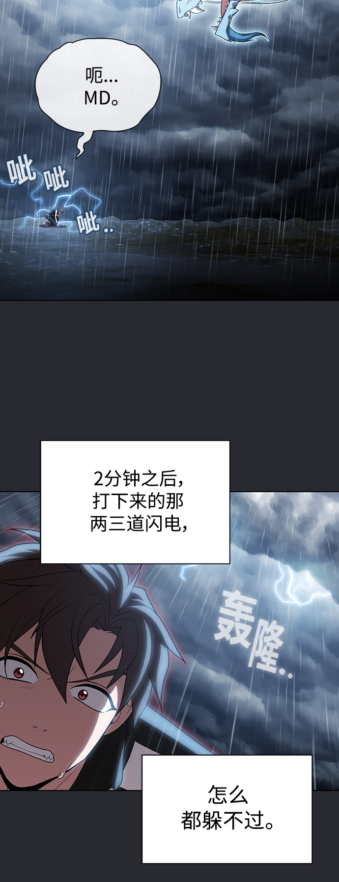 第 46 页