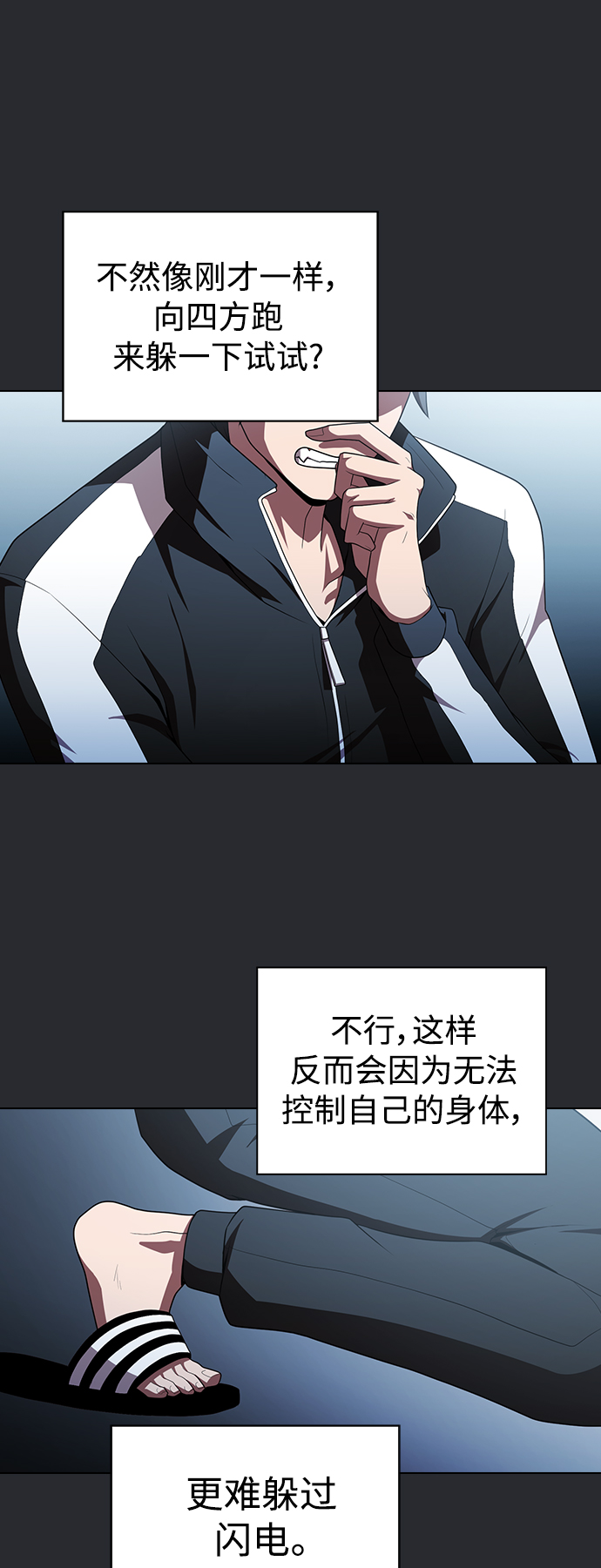 第 47 页
