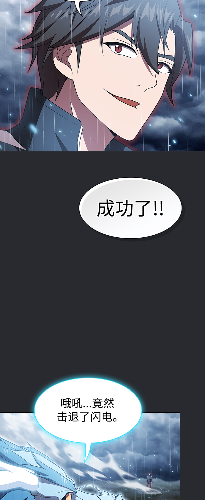 第 57 页