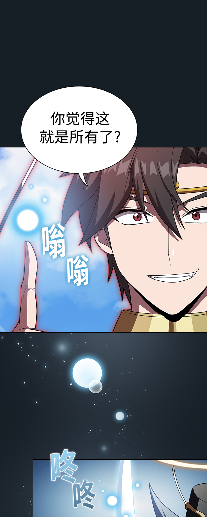 第 42 页