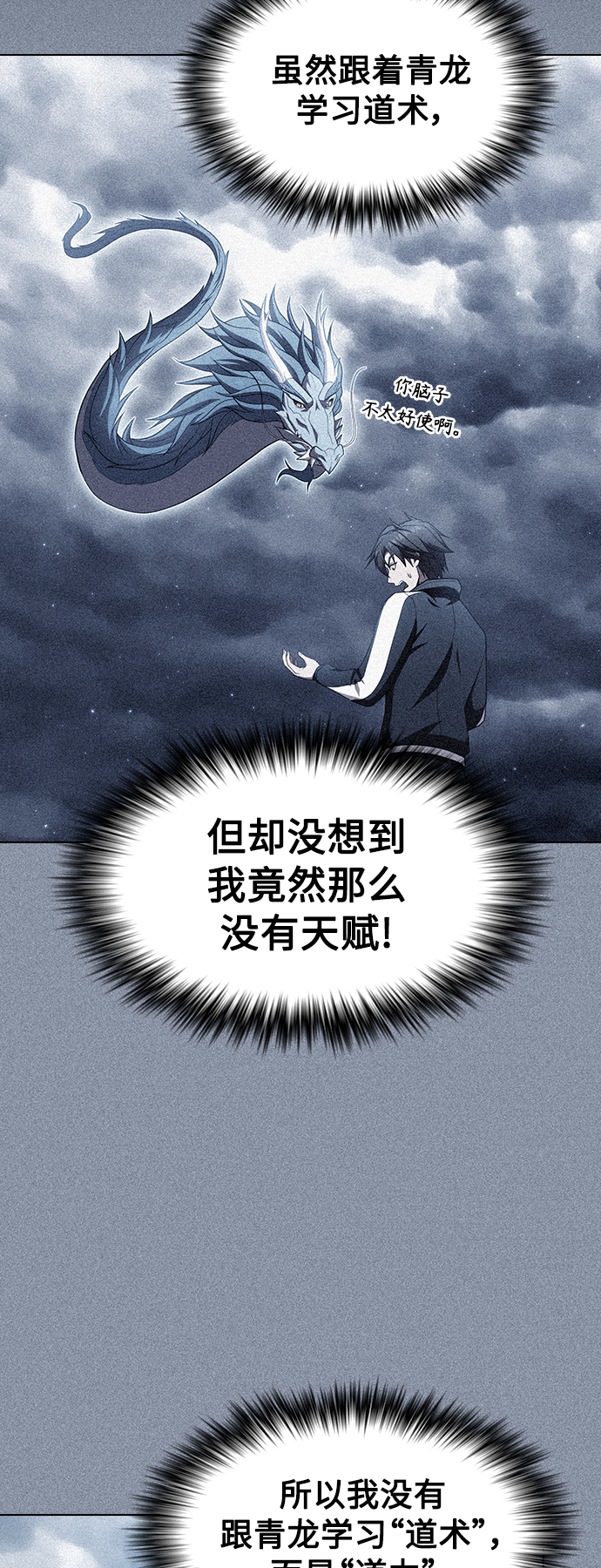 第 54 页