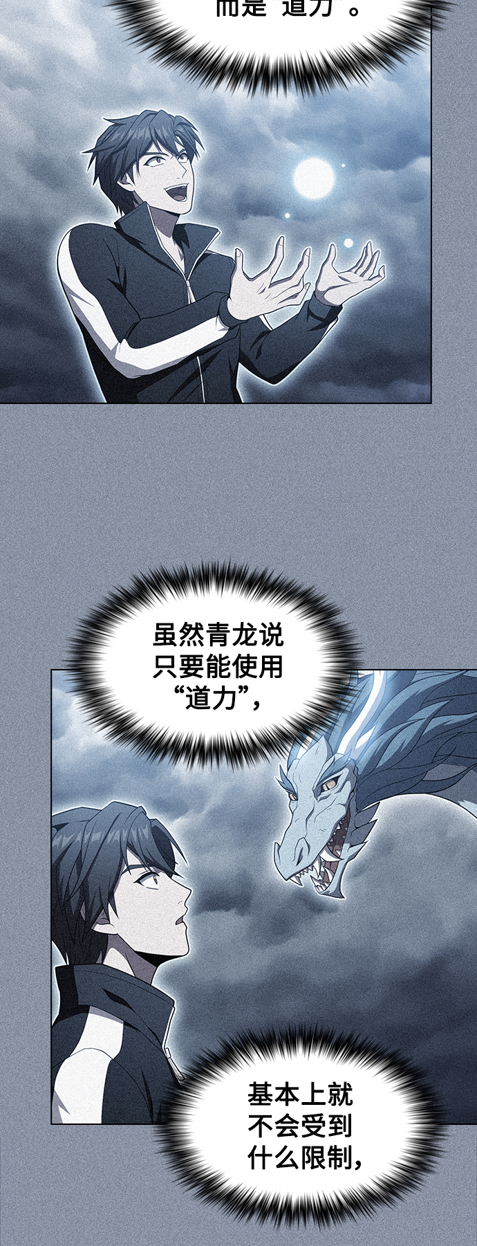 第 55 页
