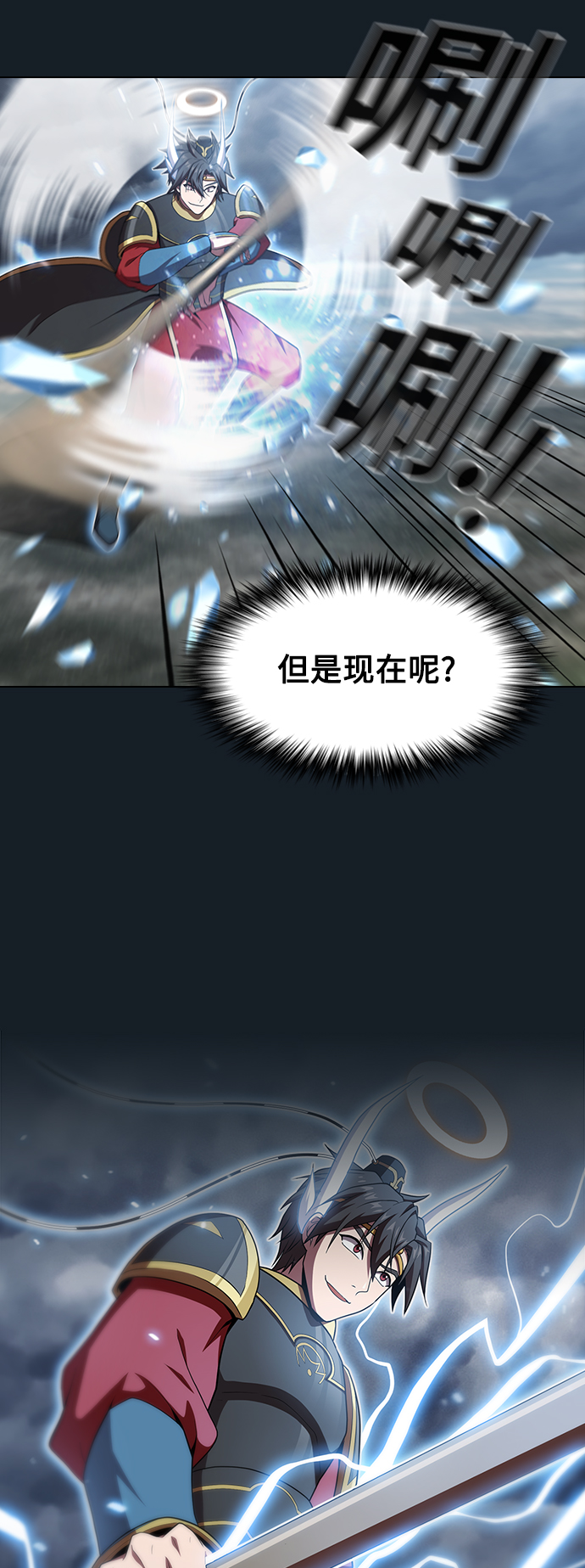 第 57 页