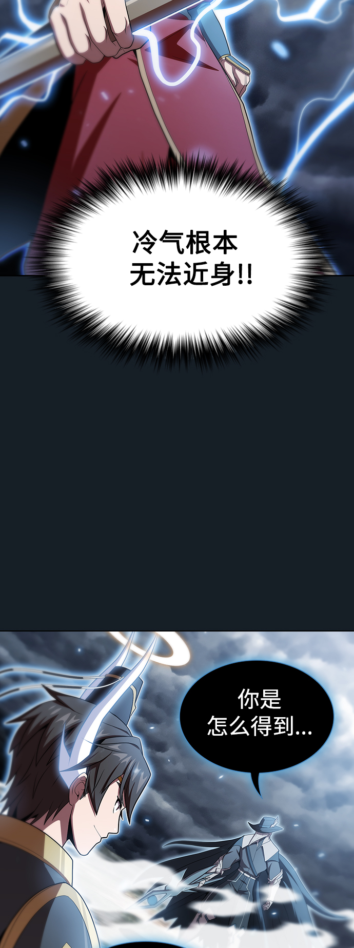 第 58 页
