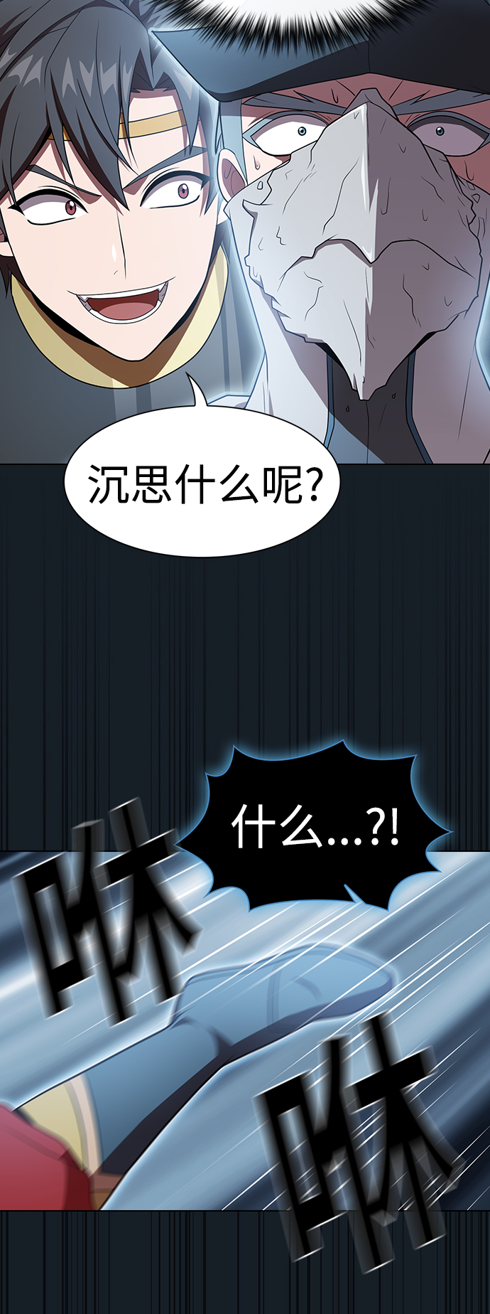 第 61 页