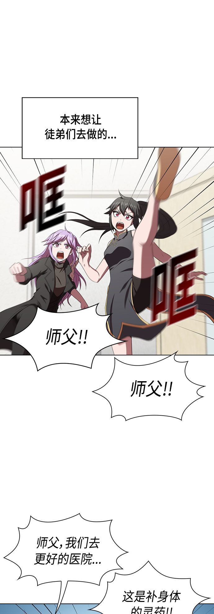 第 49 页