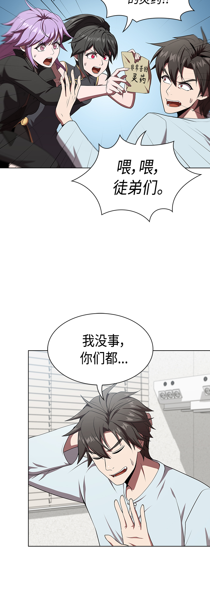 第 50 页