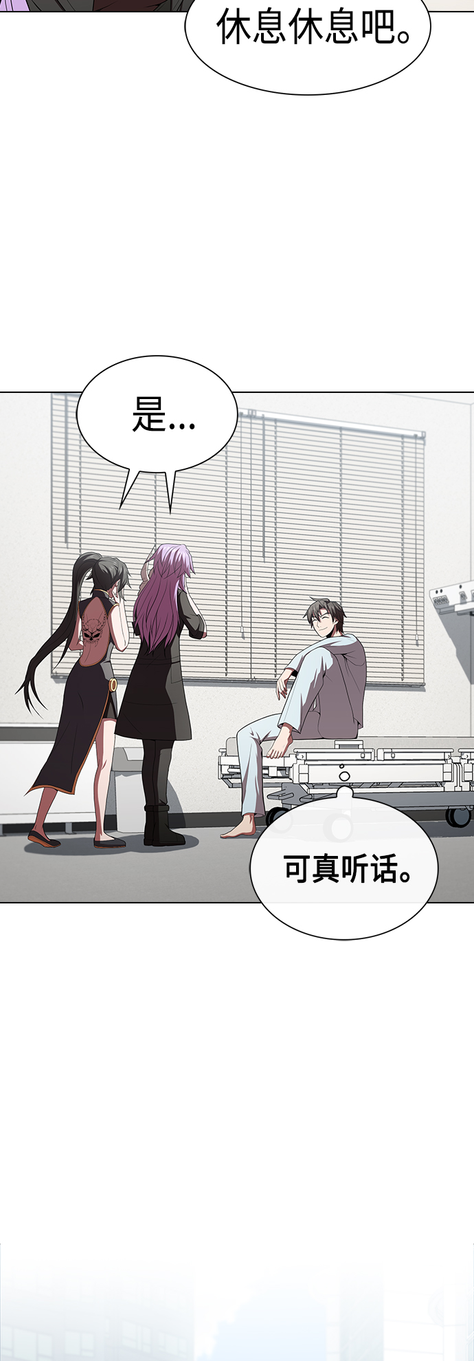 第 53 页