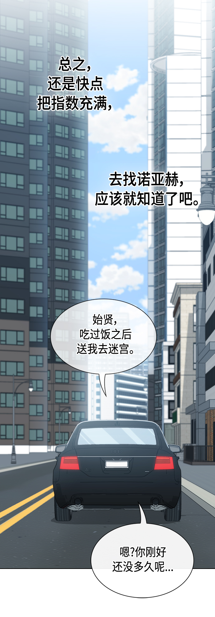 第 54 页