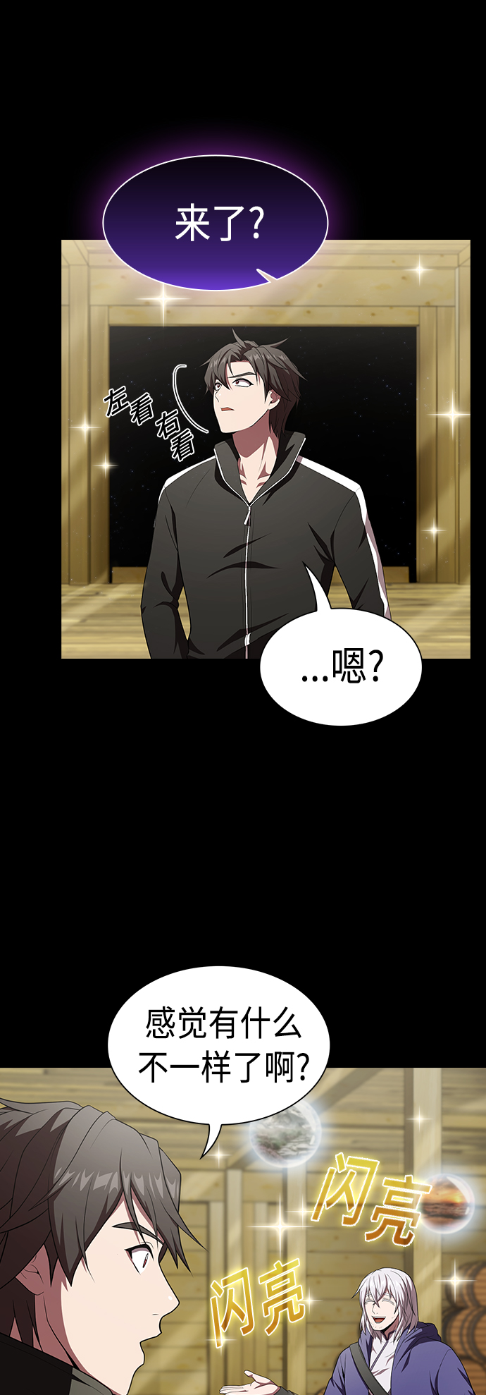 第 56 页