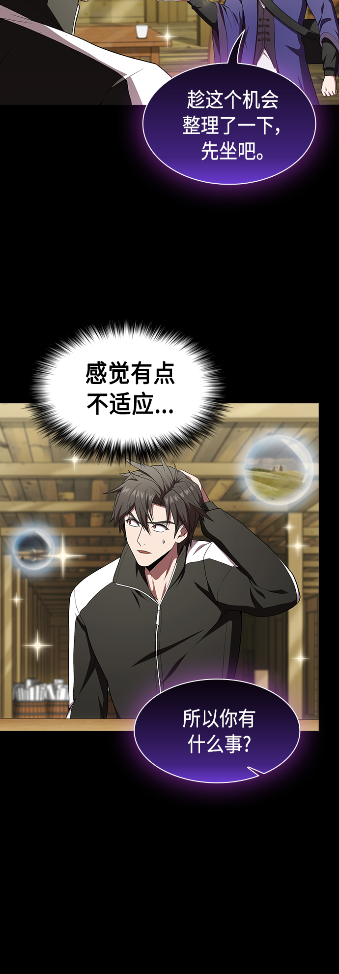 第 57 页