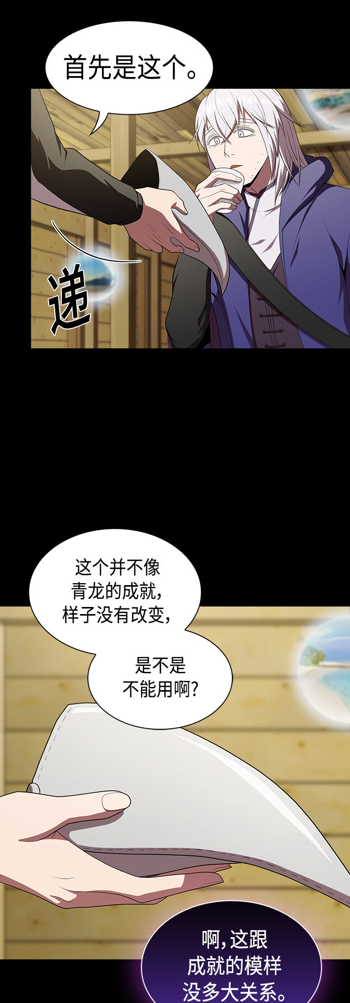 第 58 页