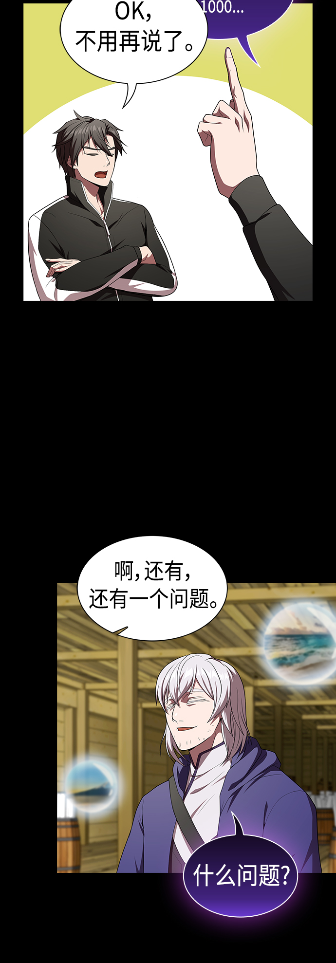 第 60 页