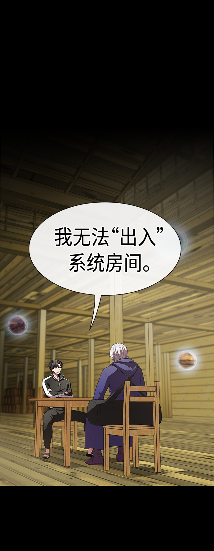 第 61 页