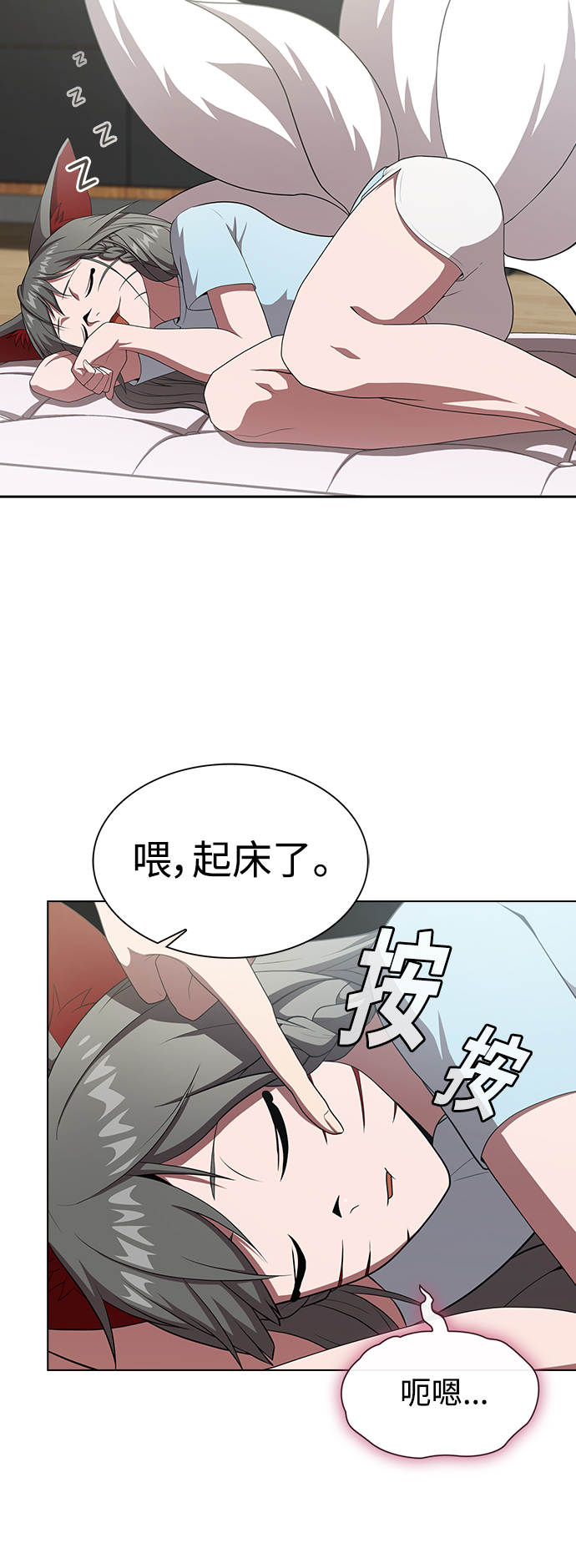 第 42 页