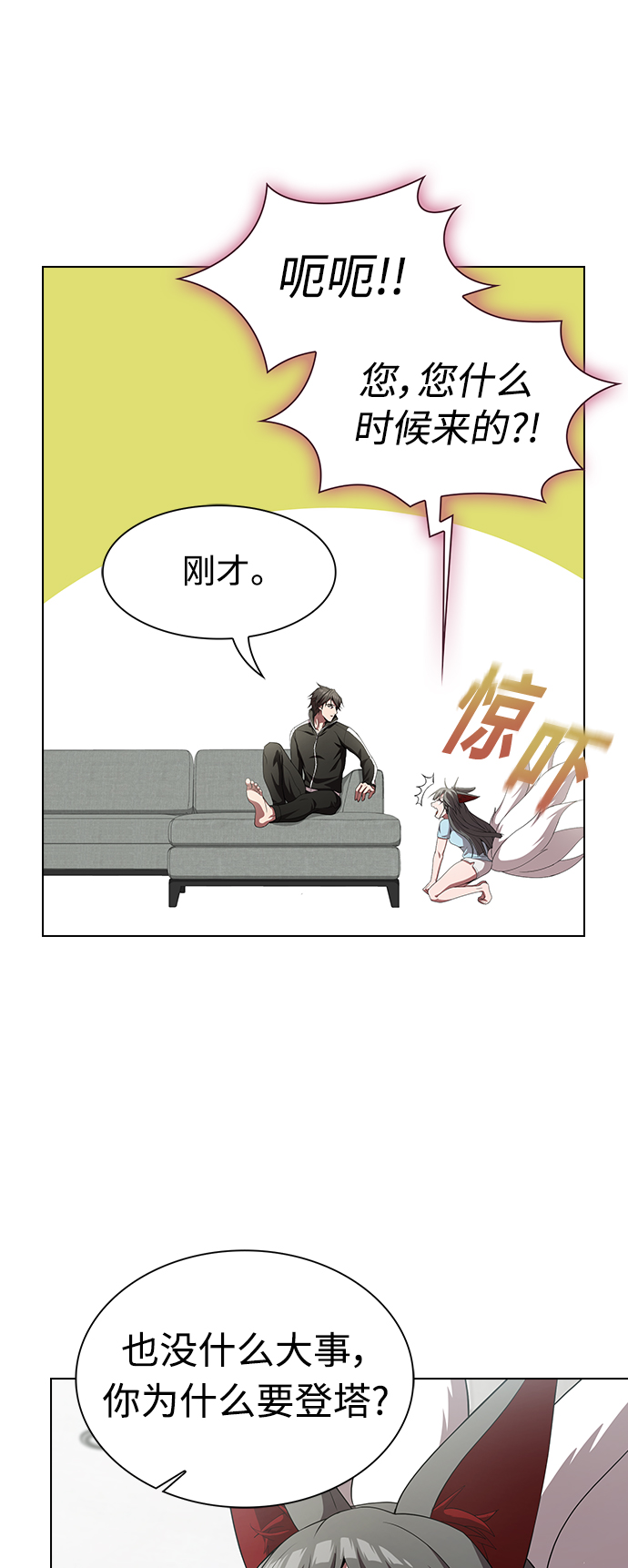 第 43 页