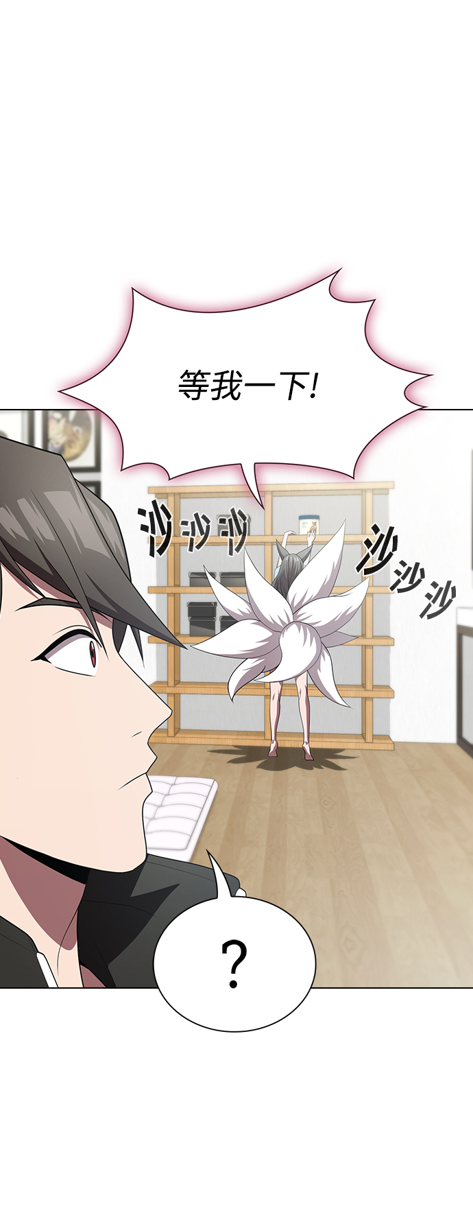 第 52 页