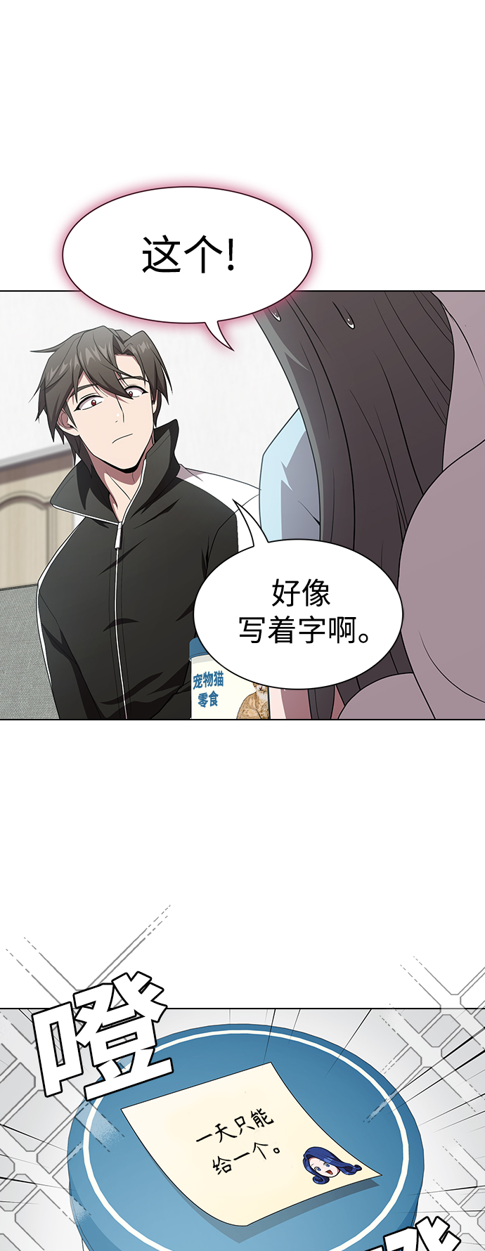 第 53 页