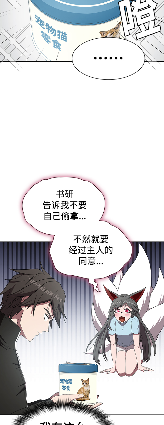 第 54 页