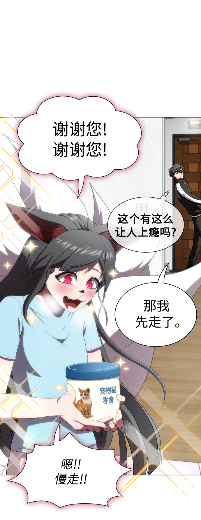 第 56 页
