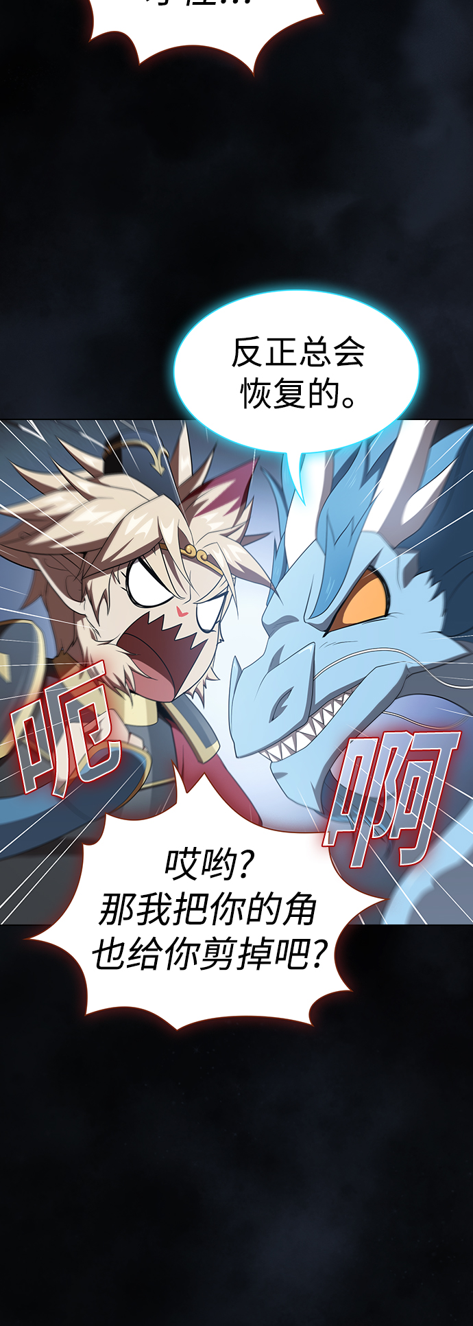第 60 页
