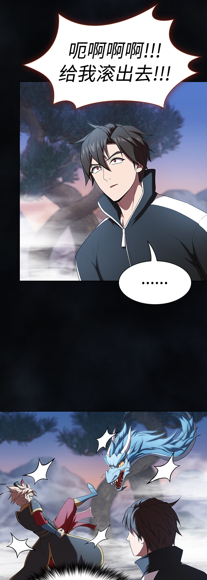 第 61 页