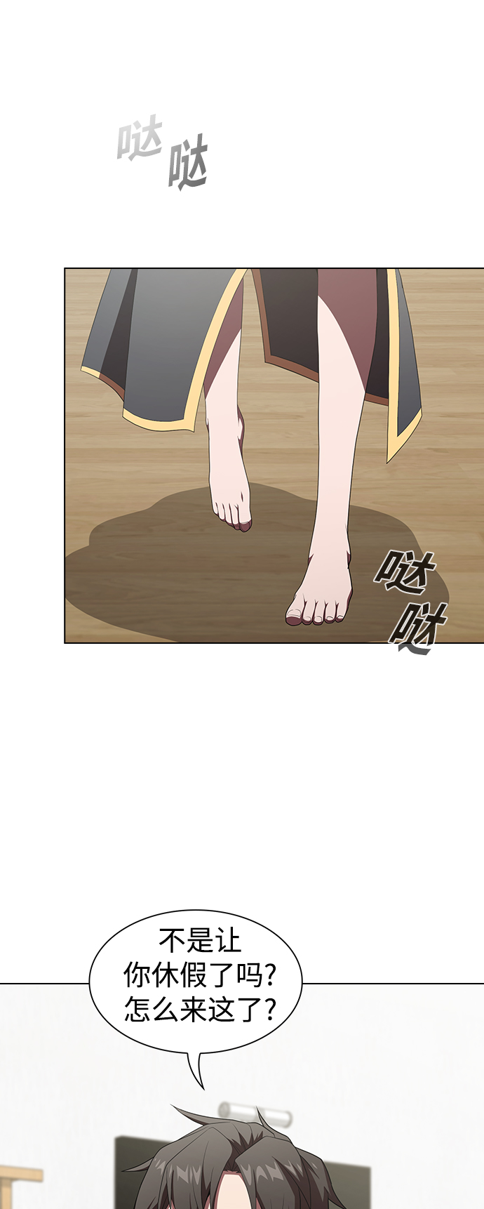 第 30 页