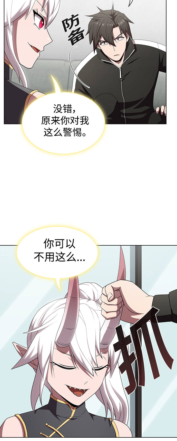 第 34 页
