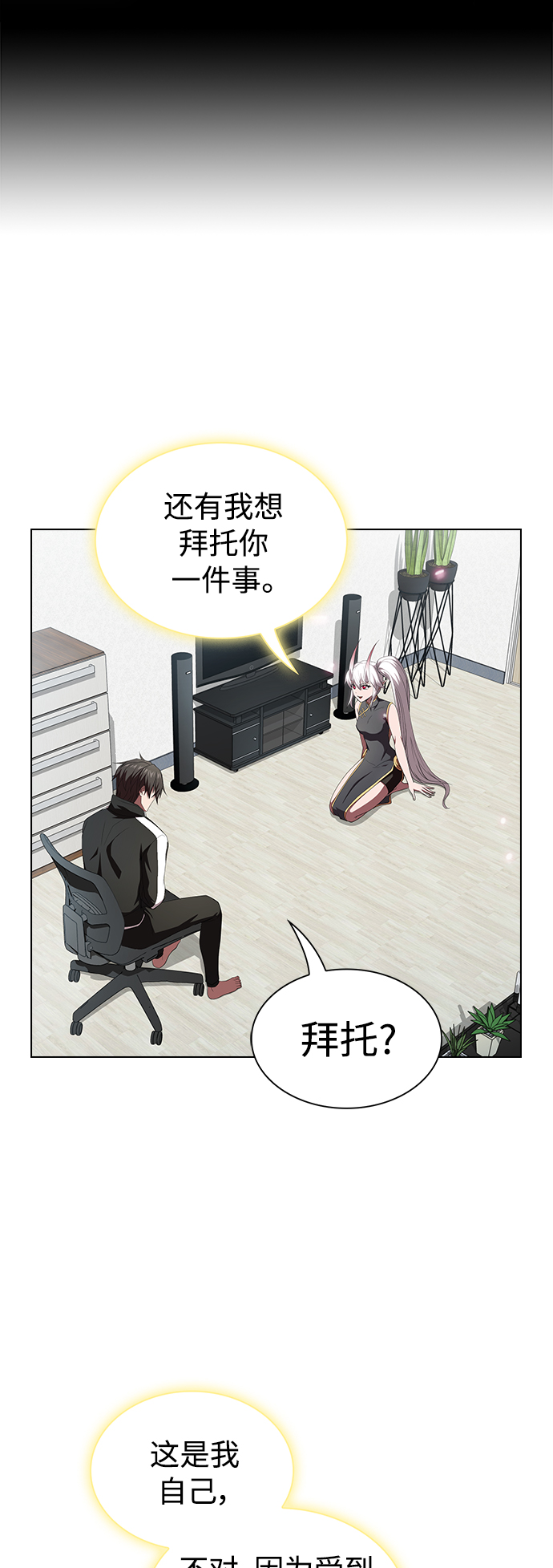 第 48 页