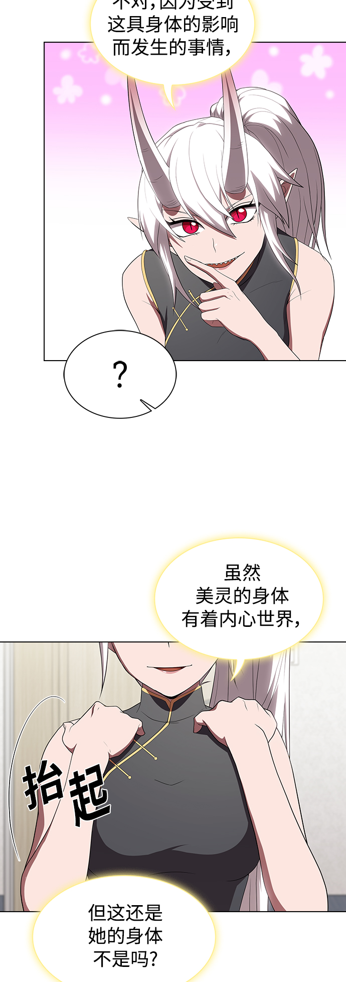 第 49 页