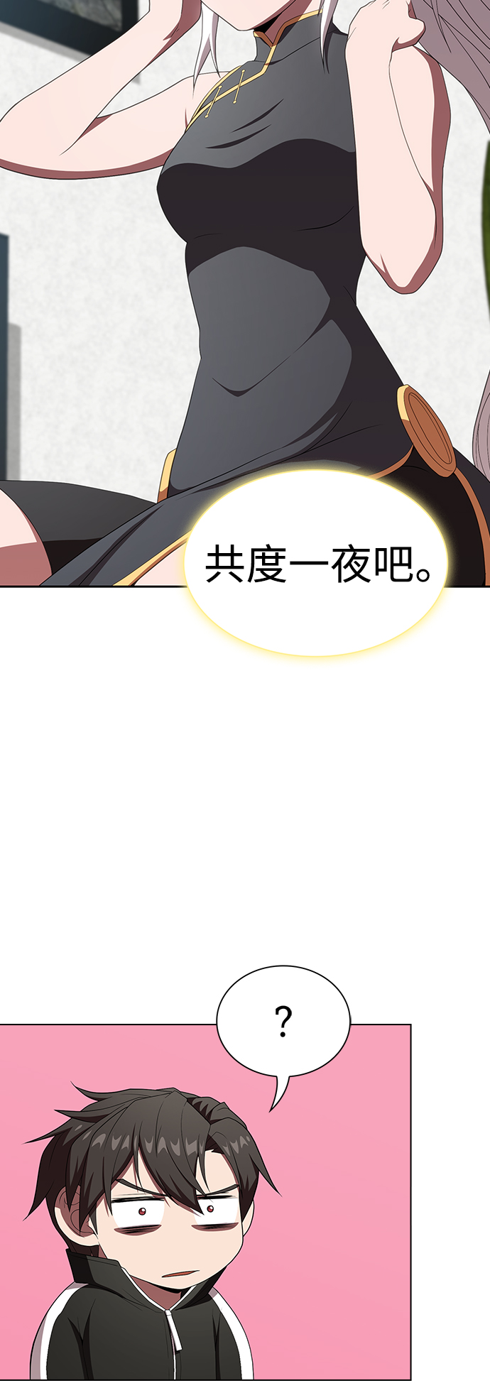 第 52 页