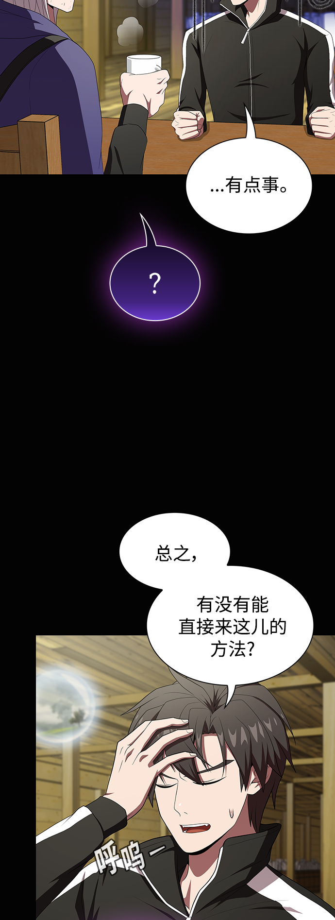 第 55 页