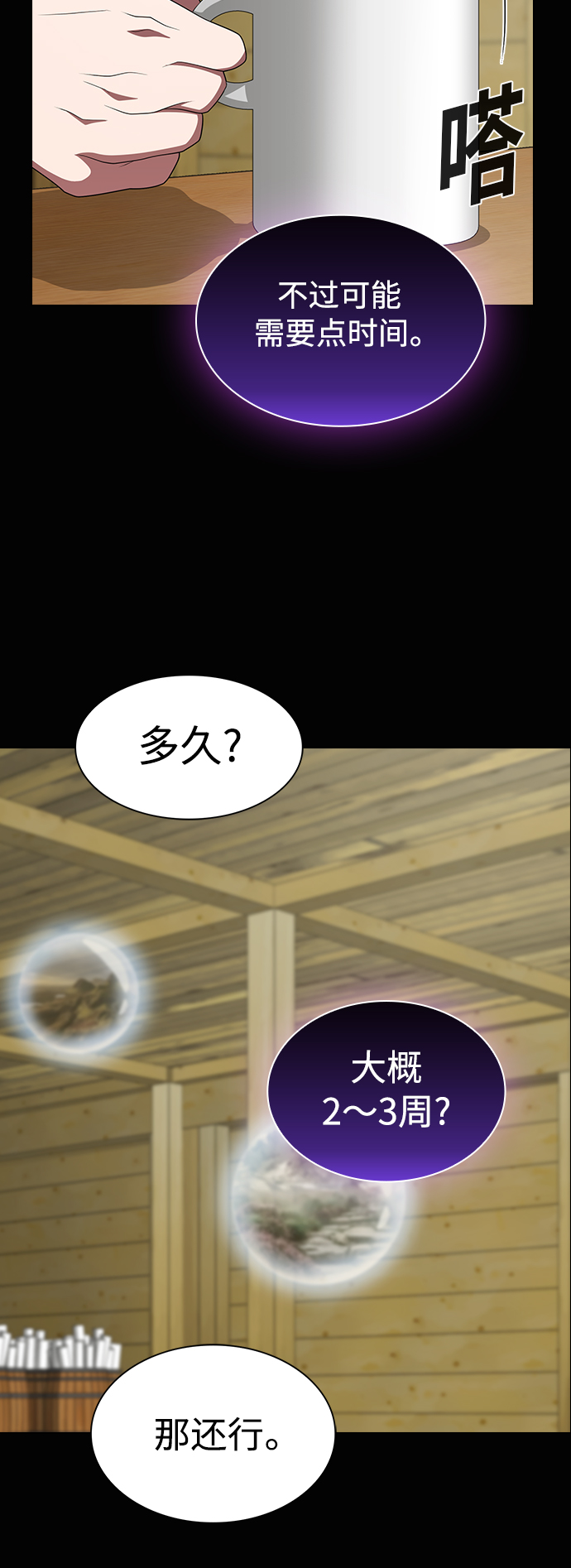 第 58 页