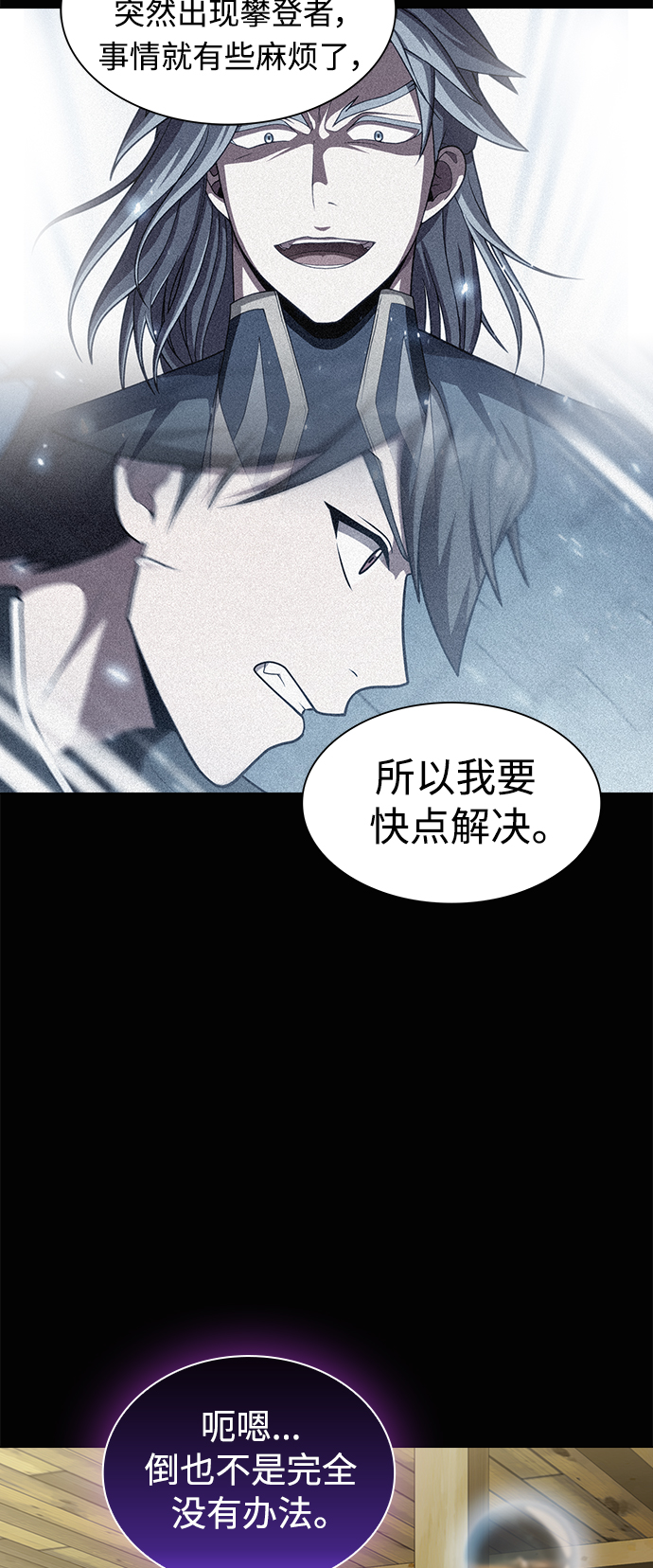 第 61 页