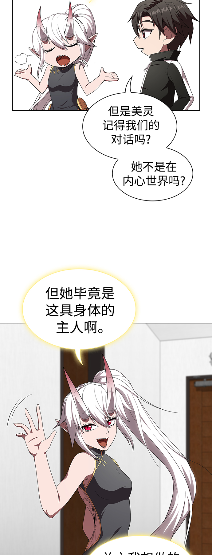 第 44 页