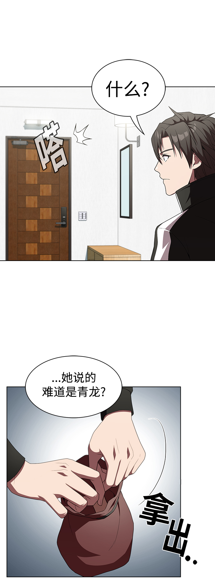 第 48 页