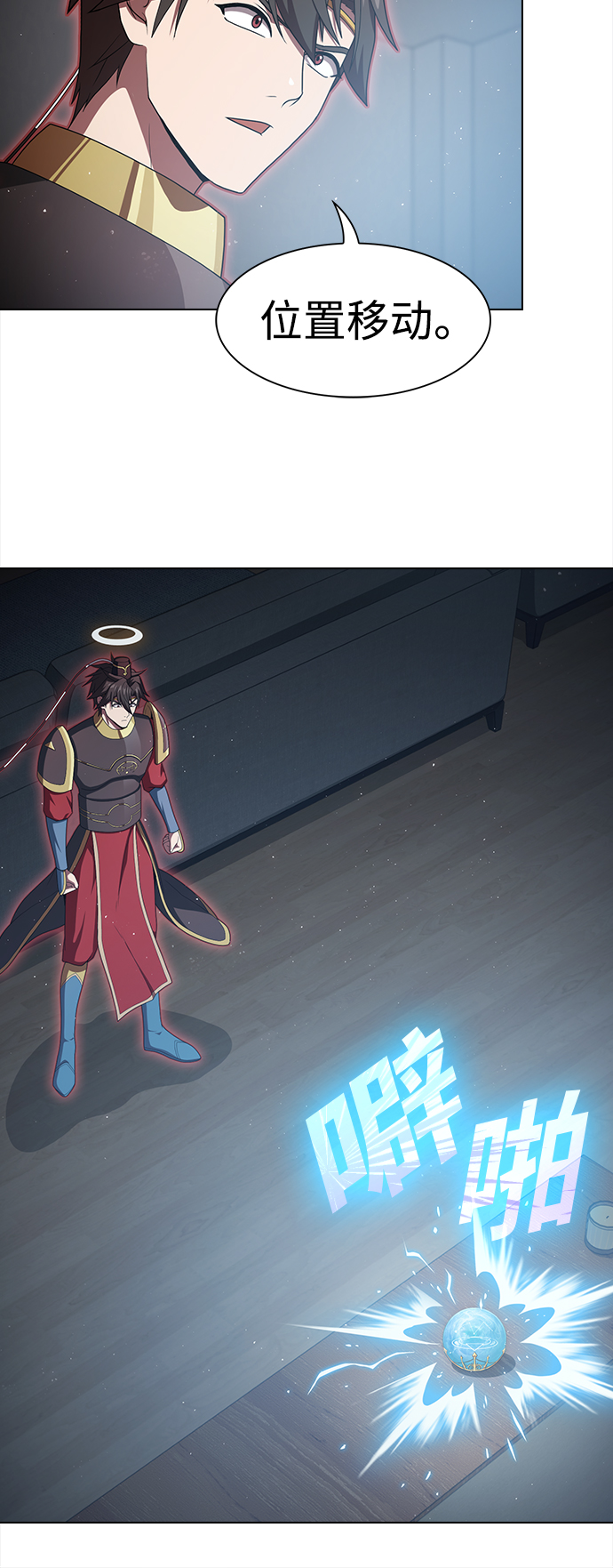 第 59 页