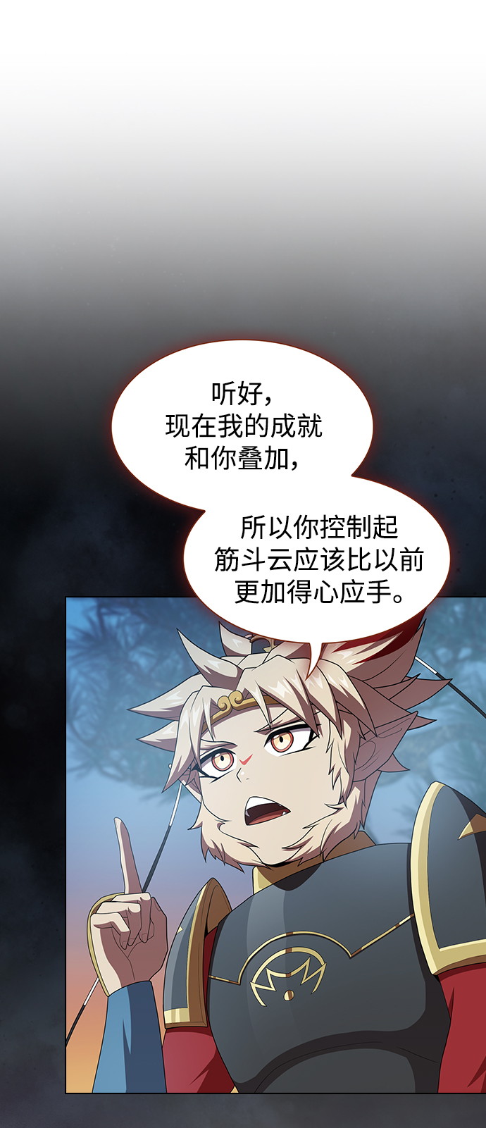 第 60 页