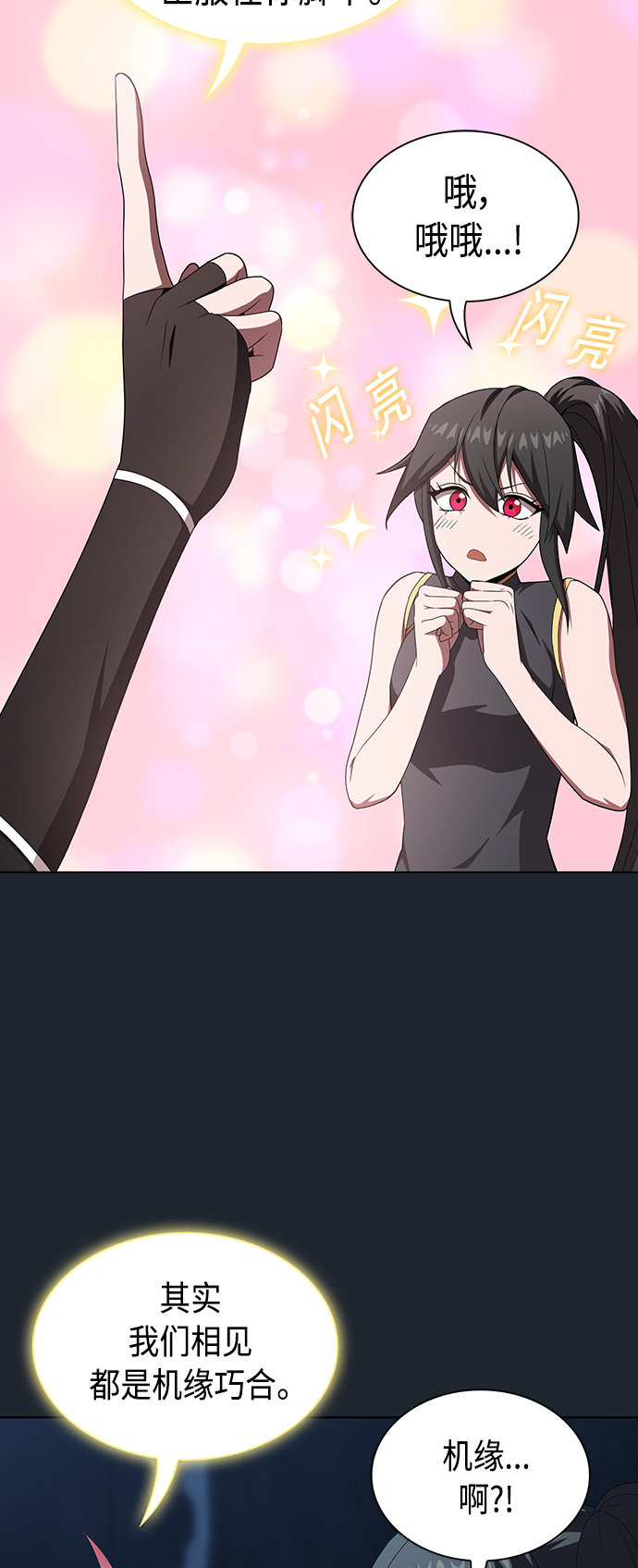 第 40 页