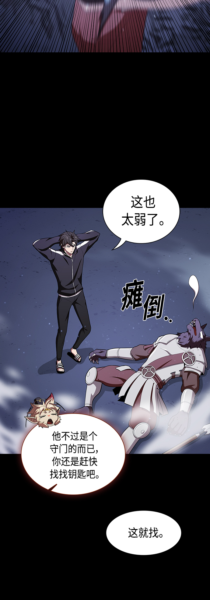 第 49 页