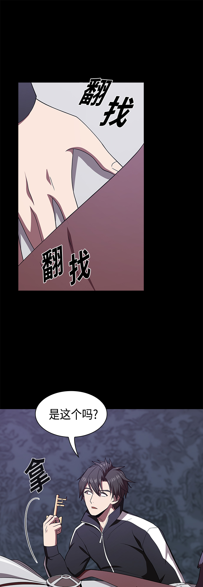第 50 页