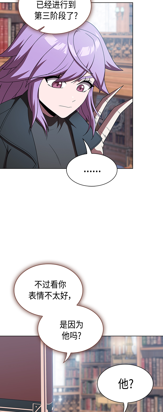 第 59 页