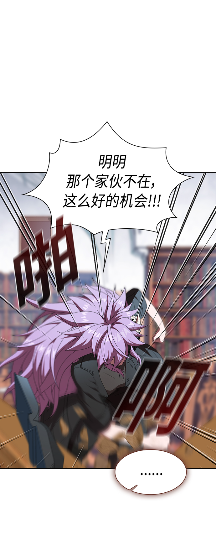 第 61 页